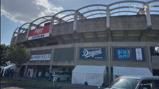 竜キャンプ球場の外野フェンス全面改修、地元の北谷町から優勝へのエール
